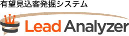 BtoBマーケティングのリーディング・ソリューション